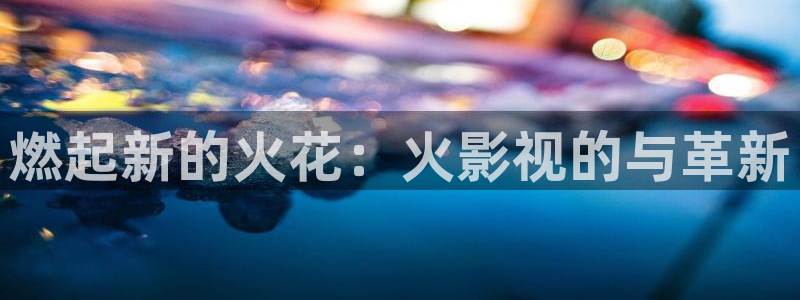 琪琪射影院